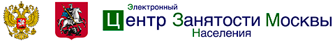 ����������� ����� ��������� ��������� ������ - https://Moscow.EmploymentCenter.ru/