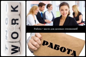 ��� "��������", �����������