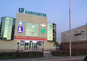 ��� Qaz Trade Agro