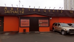 �� ����������� �.�(������������ 18)