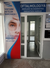 ��� SERGELI DMClinic